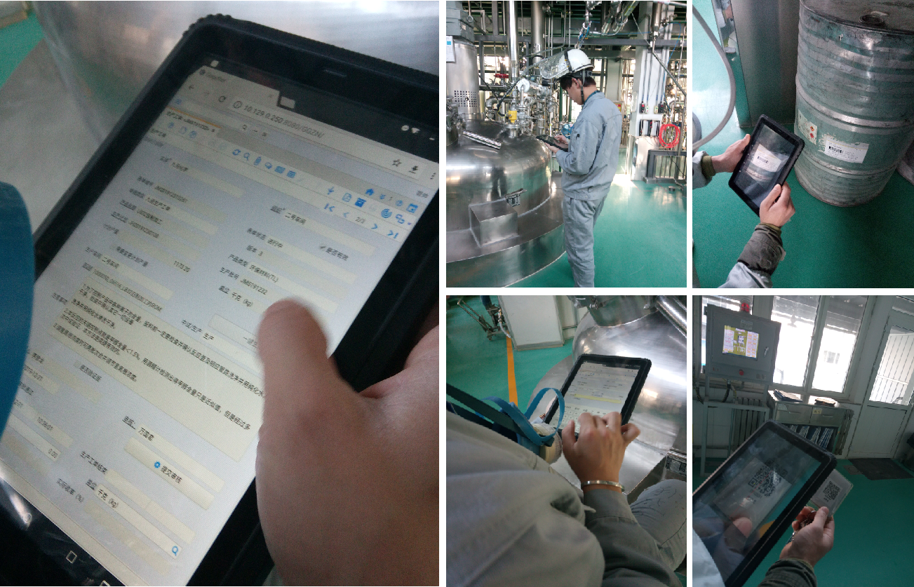 MES系統現場應用 MES系統現場應用