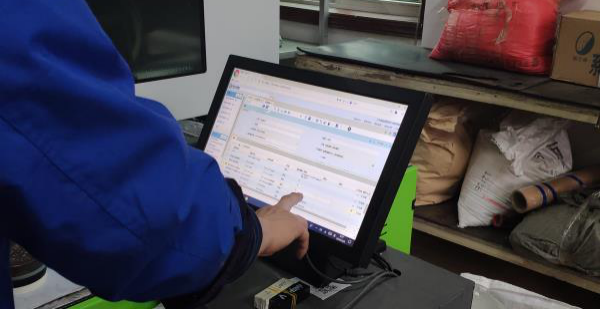 LIMSLIMS系統(tǒng)